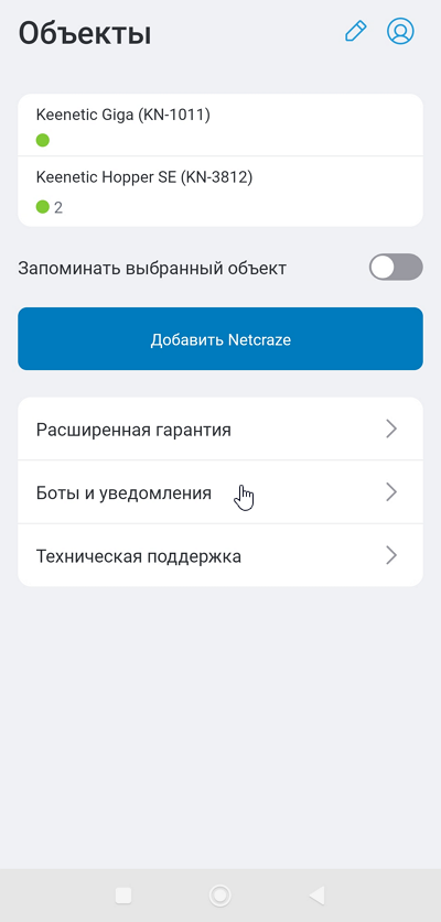 app-telegram-bot-nc-01-en.png