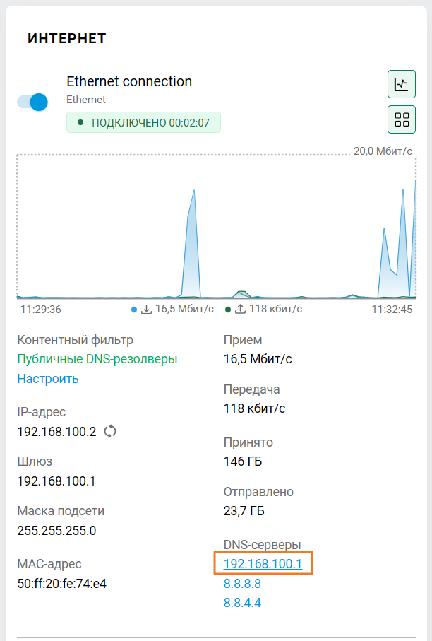 ignore-dns-01-en.png