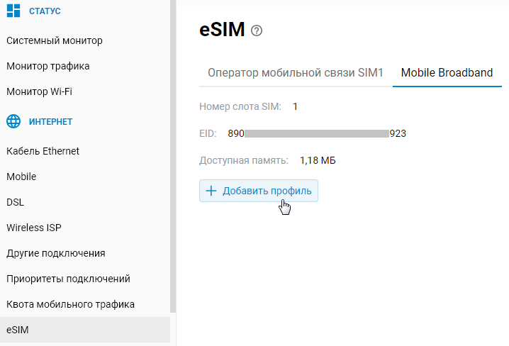 esim-01-en.png