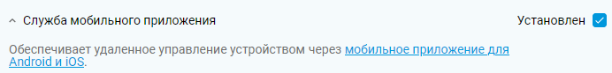 app-managing-06-nc-en.png