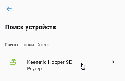 app-add-locally-02-nc-en.png