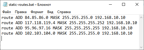 static-routing4-en.png
