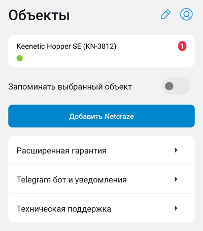 app-add-locally-04-nc-en.png