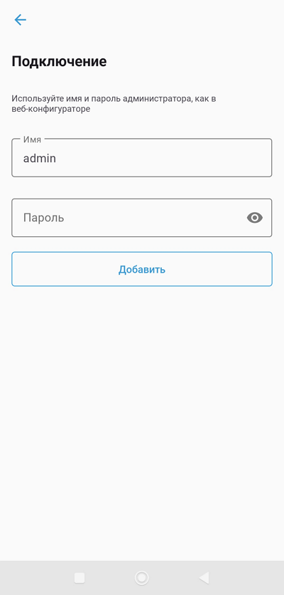 auth-mobile-app-en.jpg