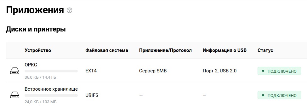 opkg-usb-02-en.png