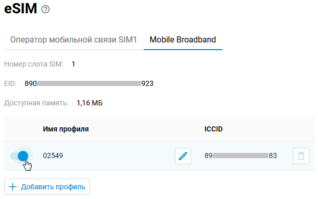 esim-03-en.png