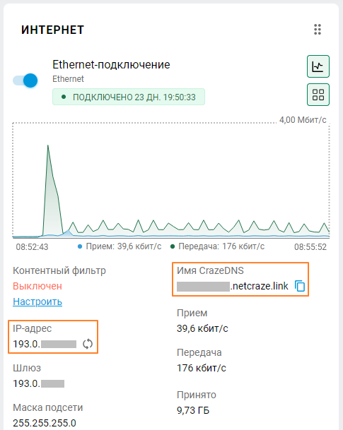 remote-cli-nc-01-en.png