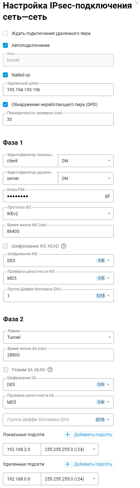 ipsec-site-to-site-07-en.png
