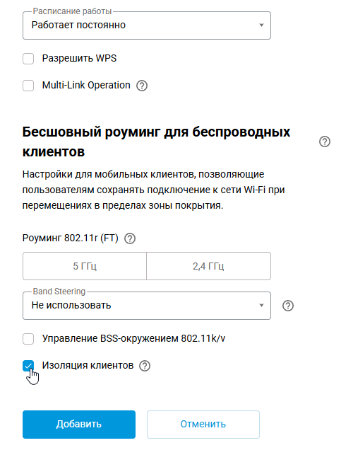 NetworkSegments_05.png
