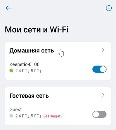 dis-access-unreg-clients-05-en.png