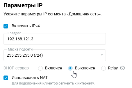 ap-mws-controller2_en.png