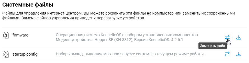 upd-file-01-en.png
