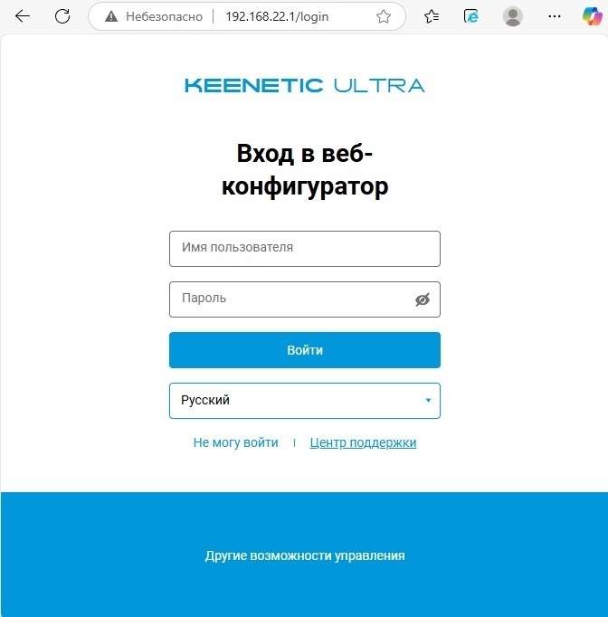 wireguard-windows-14-en.png