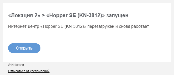 notification-06-app-nc-en.png