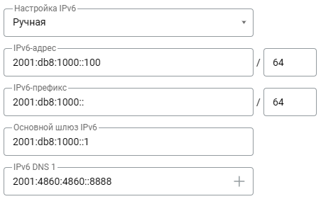 pptp-ipv6-en.png
