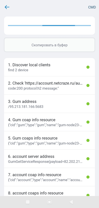 app-test-nc-03-en.png
