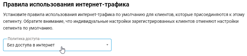 dis-access-unreg-clients-03-en.png