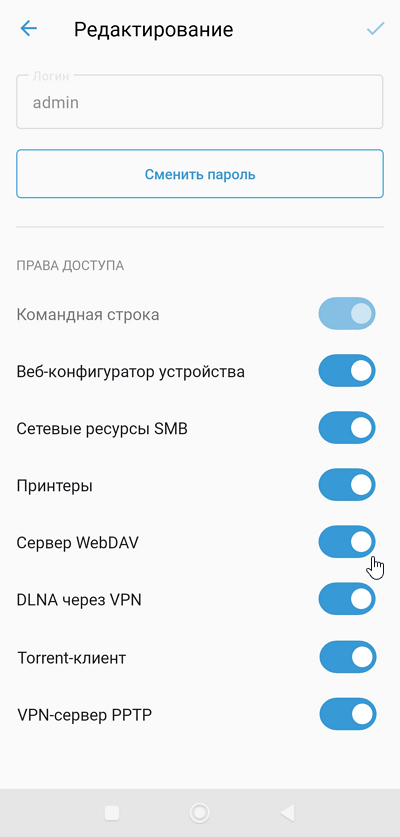 webdav-mobile-07-en.png