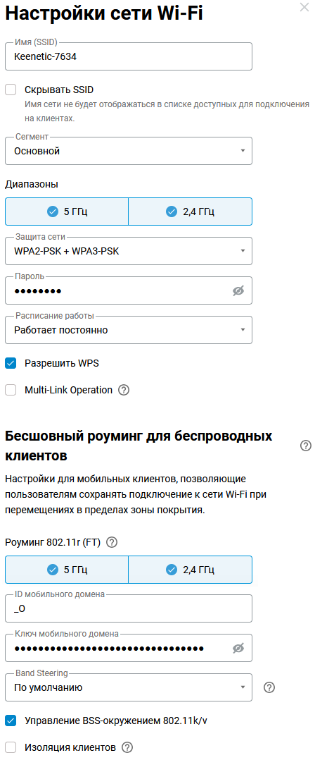 ap-5ghz-03-nc-en.png