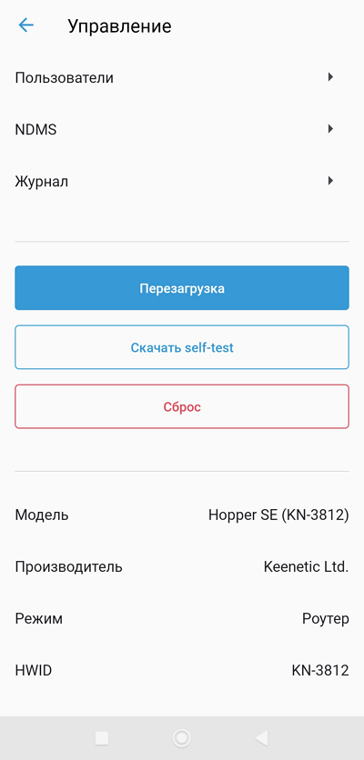 app-use-28-nc-en.png