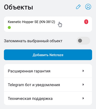 app-managing-05-nc-en.png