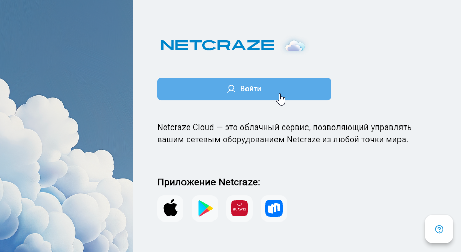 web-cloud-01-nc-en.png