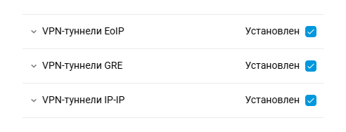 IPIP_GRE_EoIP_01_Components.png