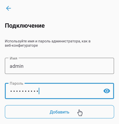 app-add-cid-05-nc-en.png