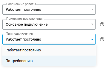 on_demand-en.png