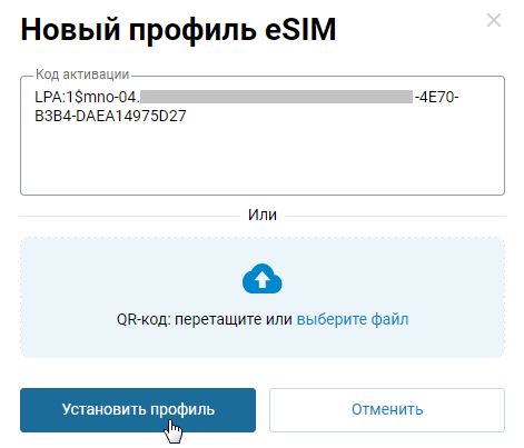 esim-02-en.png