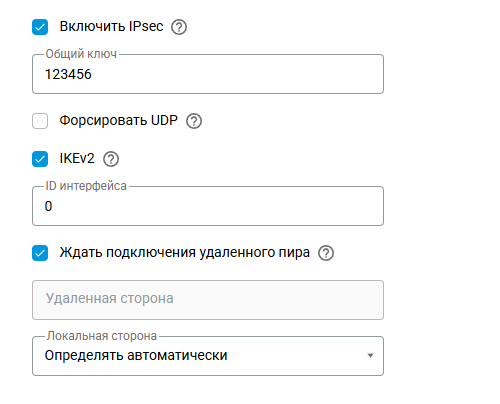 IPIP_GRE_EoIP_16_SettingIPsec.png