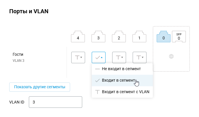 NetworkSegments_07.png