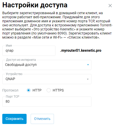 kdns-04-en.png