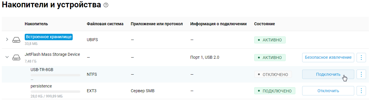 usb-removal-06-en.png
