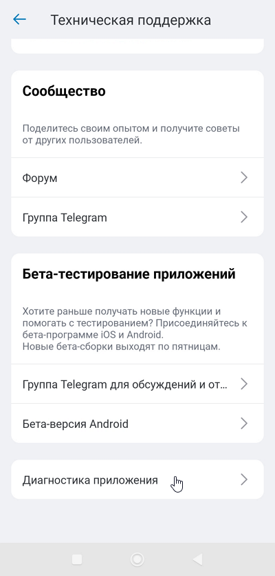 app-test-nc-02-en.png