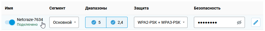 ap-5ghz-02-nc-en.png