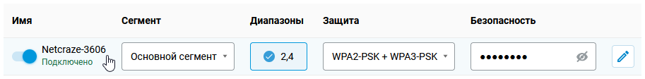 ap-2ghz-02-nc-en.png