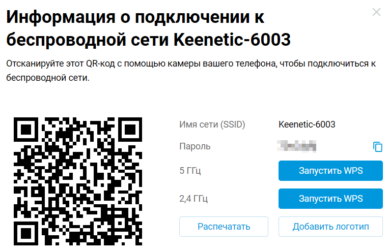 dashboard-qr-en.png