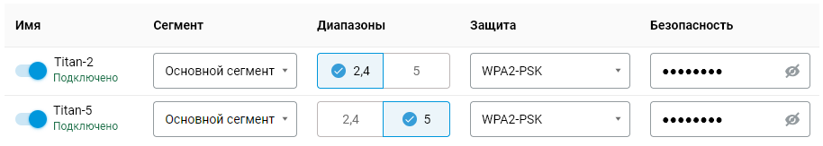 web-change-ssid-pass-05-en.png
