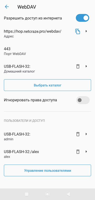 webdav-mobile-11-nc-en.png