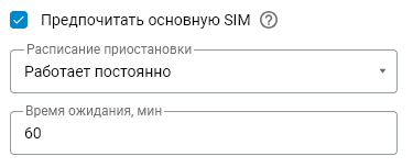 dual-sim-06-en.png