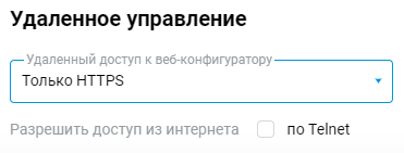 https-access4-en.png