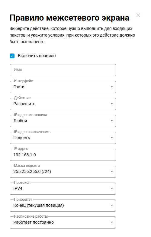 NetworkSegments_11.png