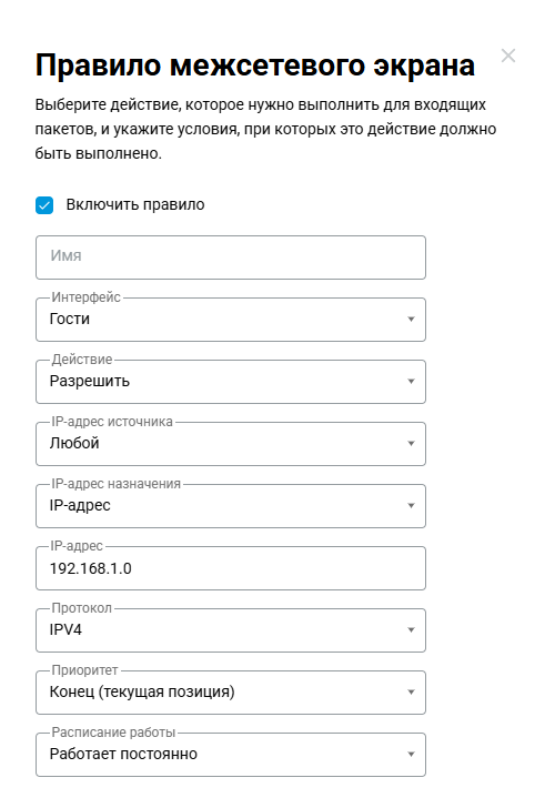 NetworkSegments_11.png
