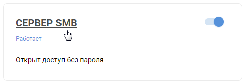 remote-access-android2-en.png