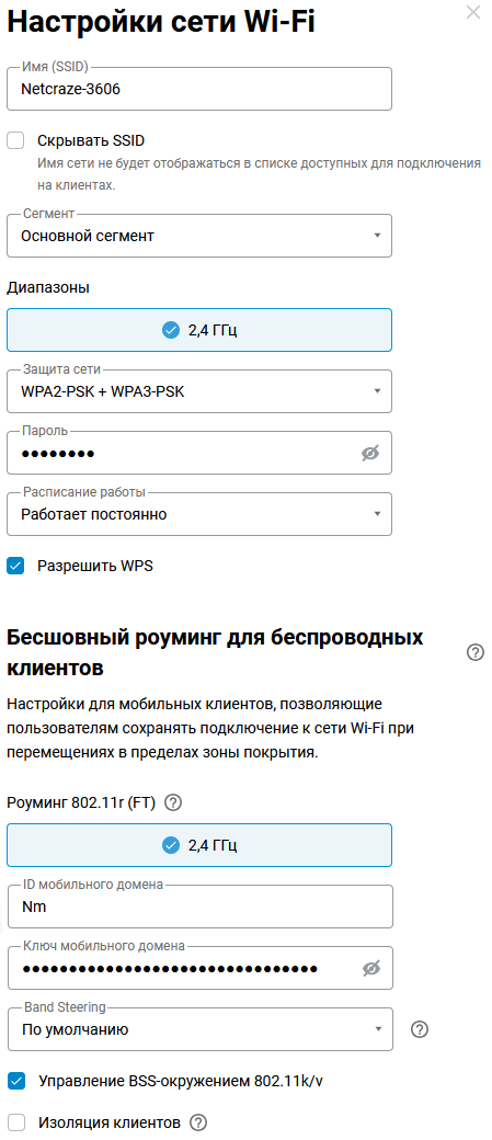 ap-2ghz-03-nc-en.png