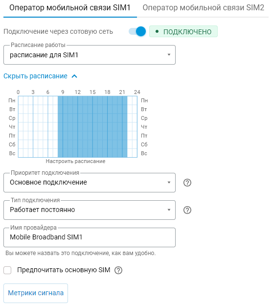 dual-sim-05-en.png