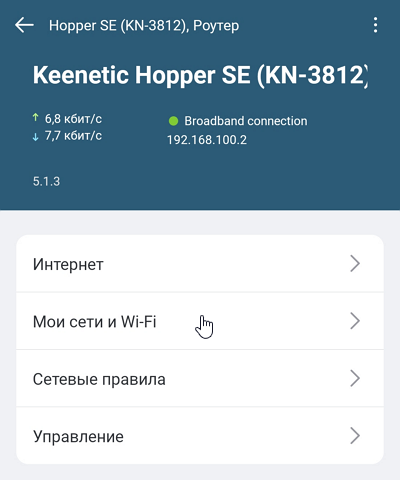 dis-access-unreg-clients-04-en.png
