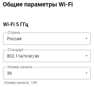 wifi5-not-see-ap-02-en.png