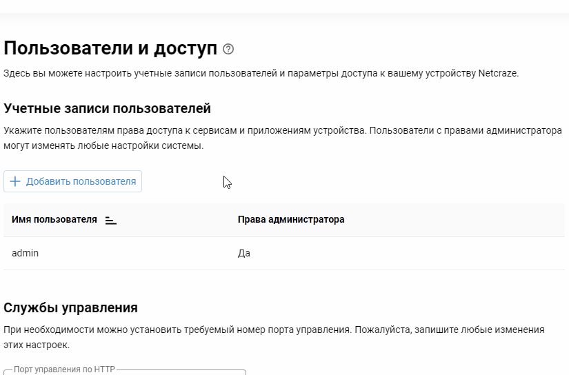 remote-access-to-support-01-nc-en.gif